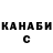 ГАШ hashish Mark ok