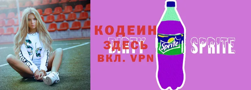 гидра ссылки  Ялта  Кодеиновый сироп Lean Purple Drank  что такое наркотик 