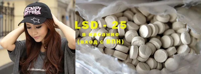 mega как зайти  Ялта  LSD-25 экстази ecstasy  дарнет шоп 