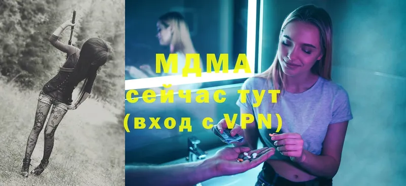 ОМГ ОМГ ссылки  магазин    Ялта  МДМА crystal 